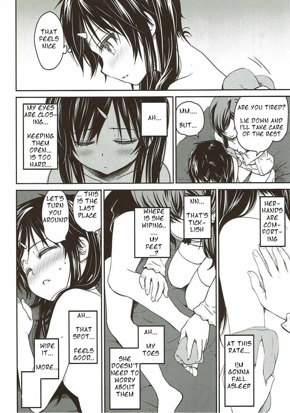 (C88) [Takumi na Muchi (Takumi na Muchi)] Tanoshii Jikan (Gakkou Gurashi!) [English] [dvinrtribution] - Page 3