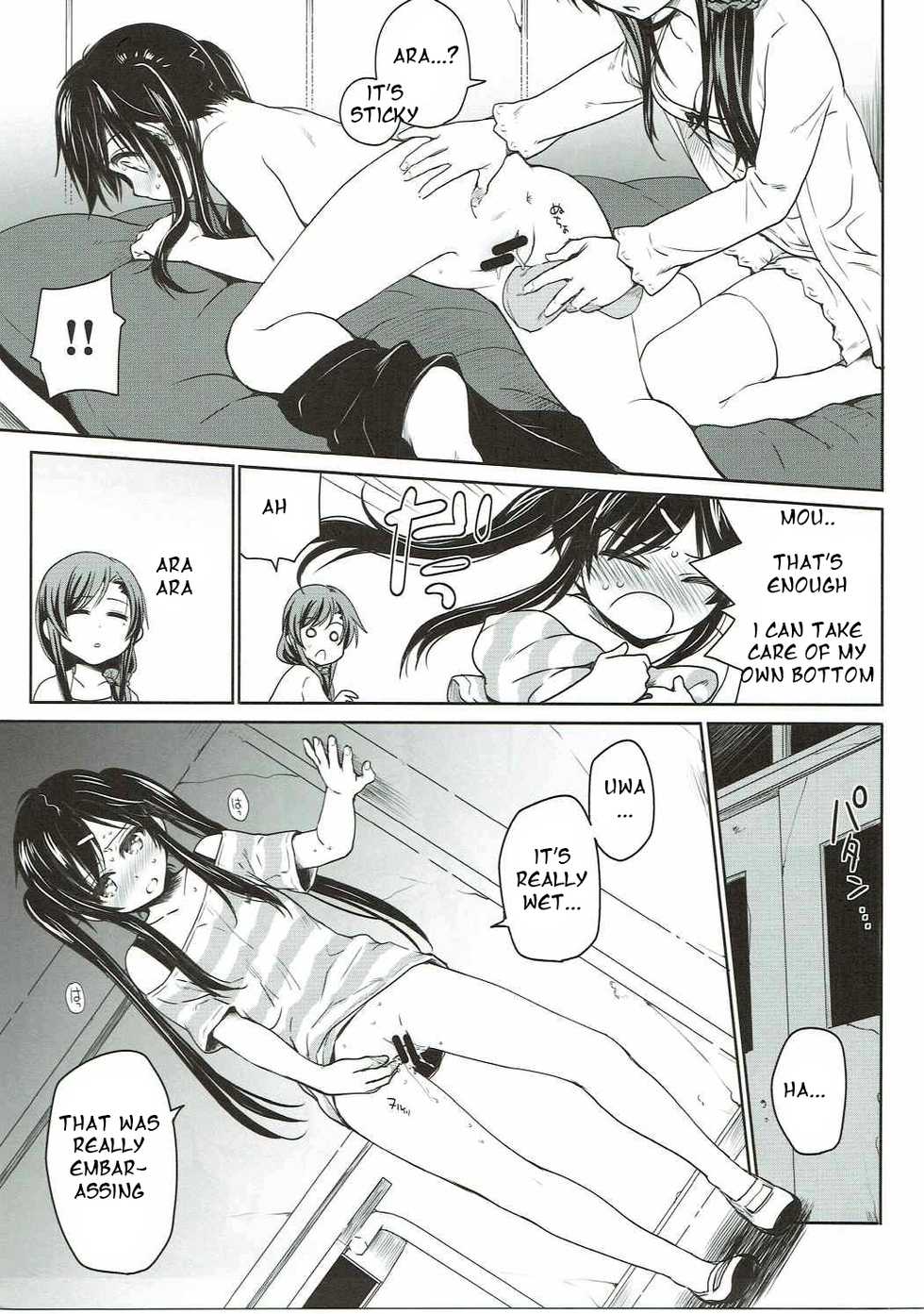 (C88) [Takumi na Muchi (Takumi na Muchi)] Tanoshii Jikan (Gakkou Gurashi!) [English] [dvinrtribution] - Page 4