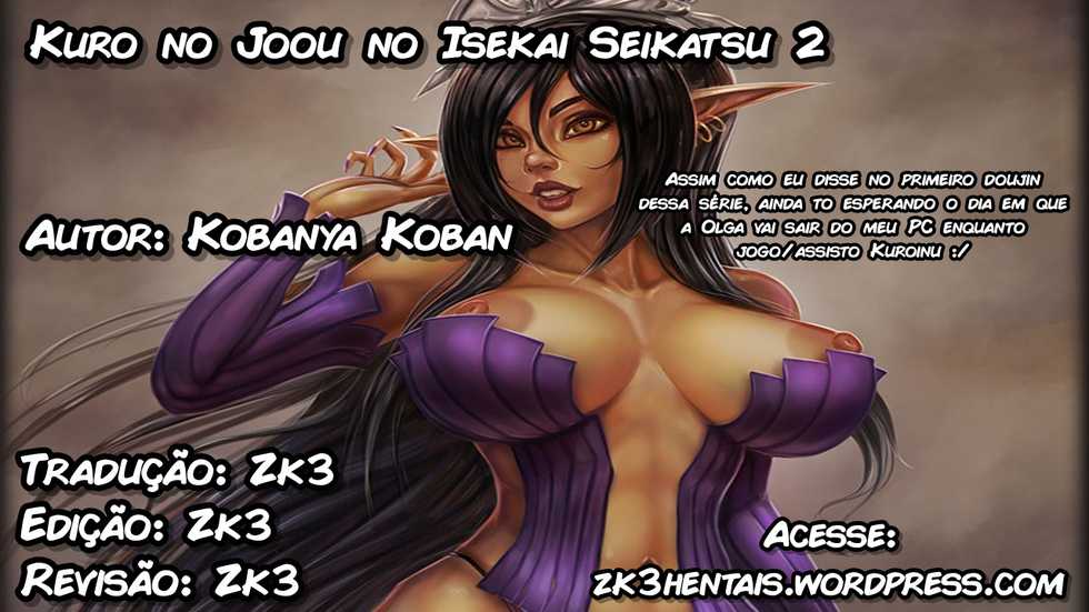 (C95) [Gachinko Shobou (Kobanya Koban)] Kuro no Joou no Isekai Seikatsu 2 (Kuroinu ~Kedakaki Seijo wa Hakudaku ni Somaru~) [Portuguese-BR] [zk3y] - Page 27