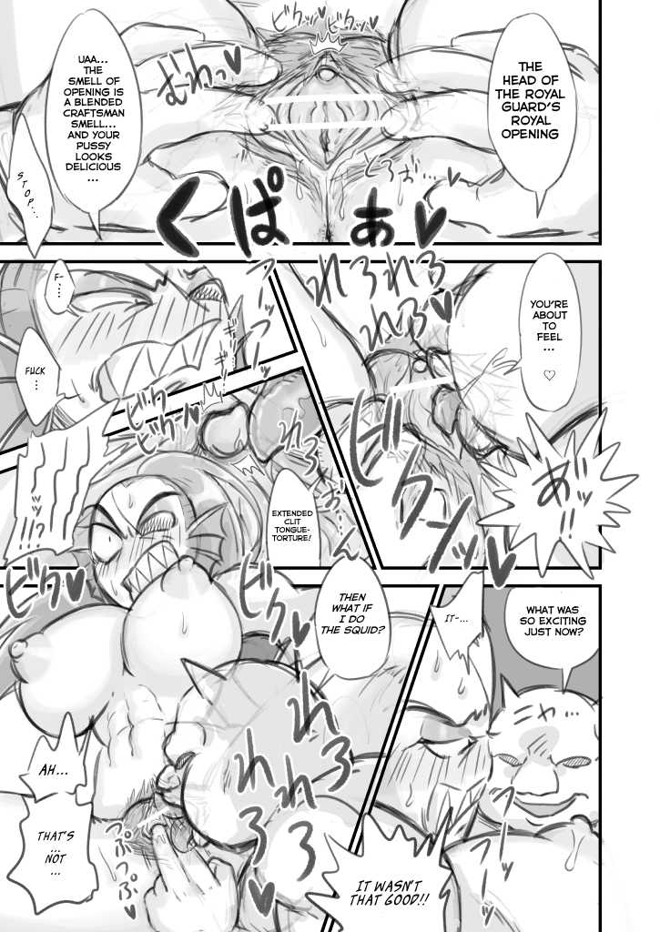 [Amanatsu] Undyne Ryoujoku Manga (Undertale)[Translated] - Page 7