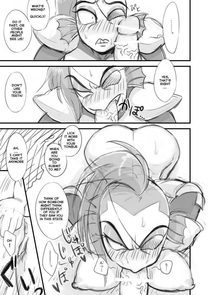 [Amanatsu] Undyne Ryoujoku Manga (Undertale)[Translated] - Page 9