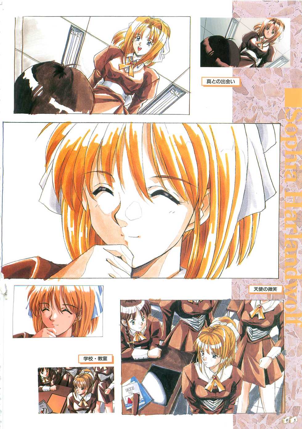 Angel Halo Original illustration Artbook - Page 5