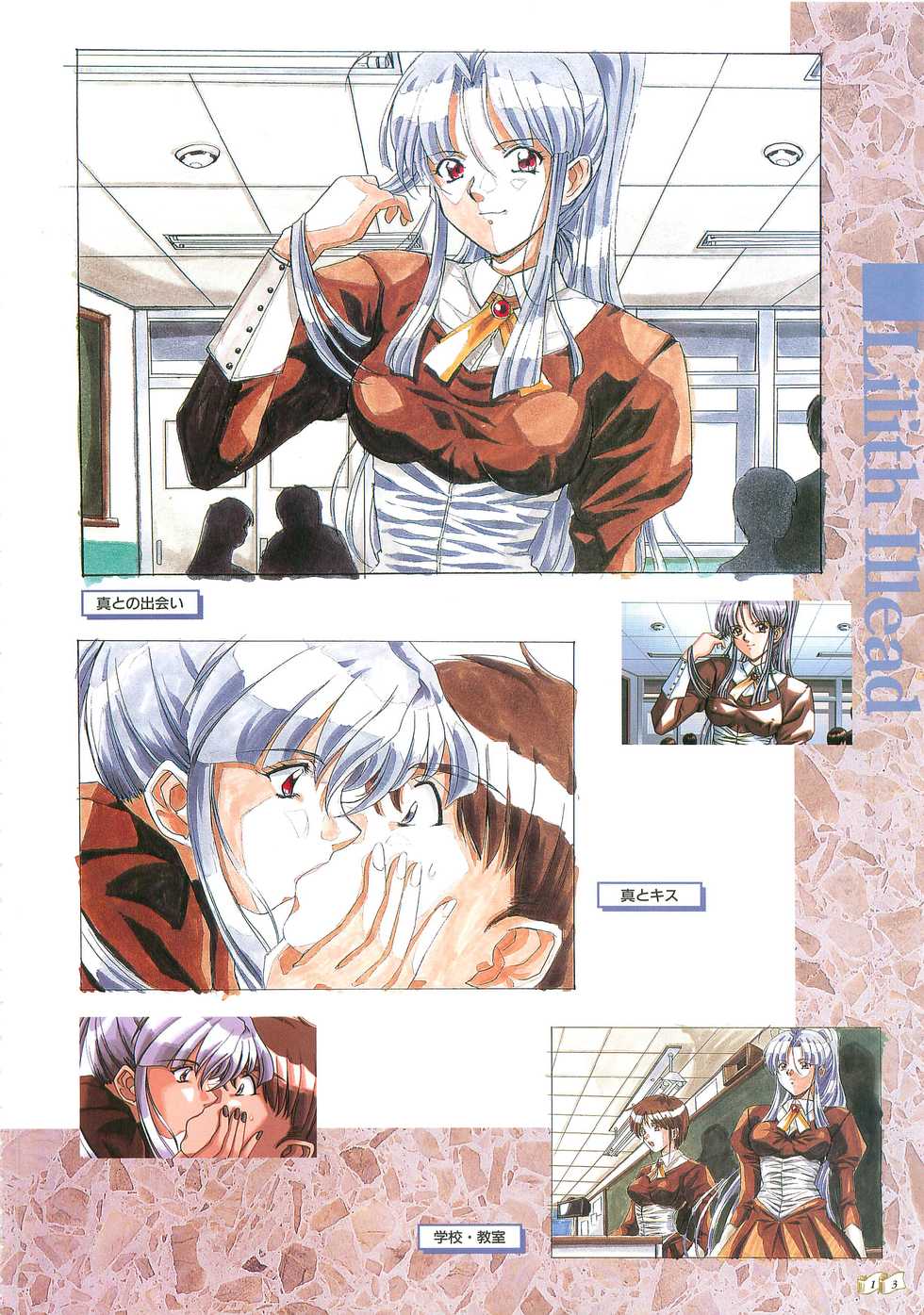 Angel Halo Original illustration Artbook - Page 13