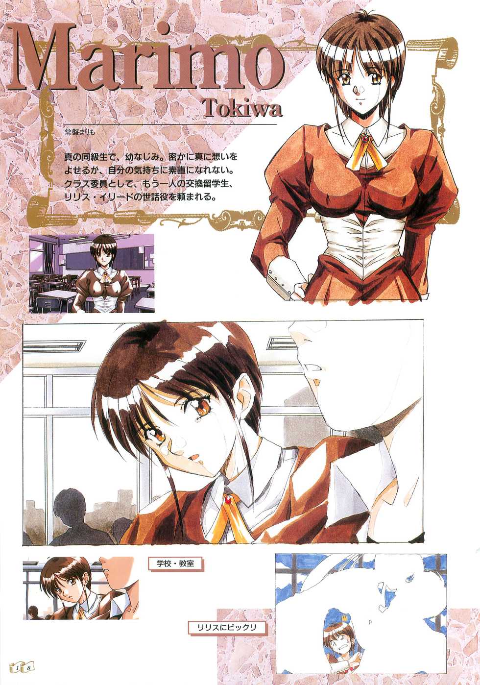 Angel Halo Original illustration Artbook - Page 18