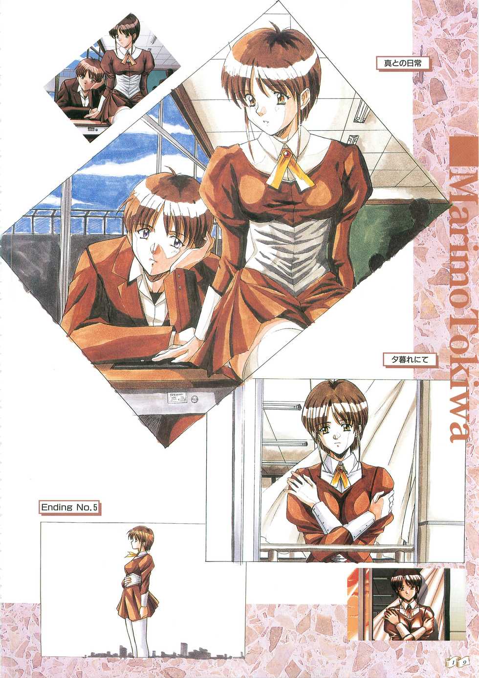 Angel Halo Original illustration Artbook - Page 19