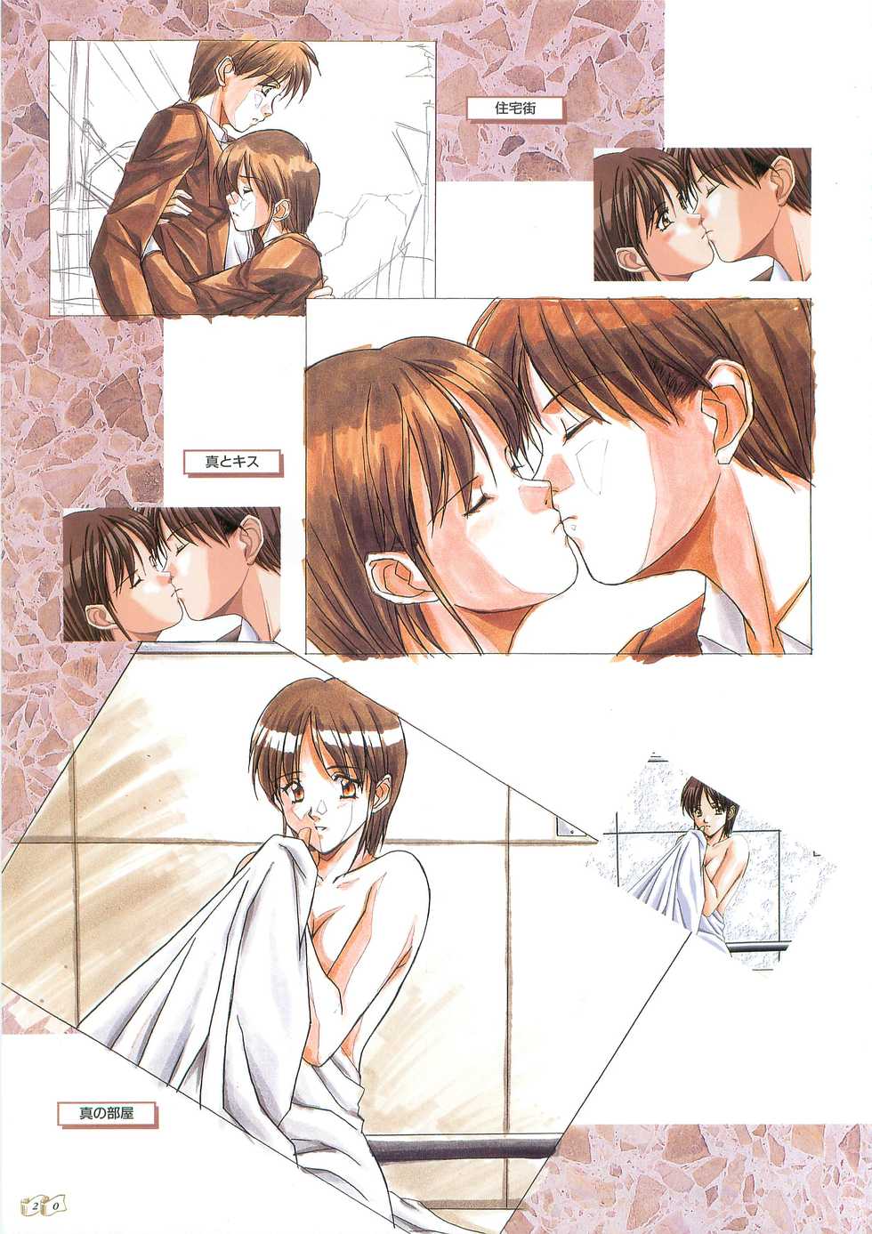 Angel Halo Original illustration Artbook - Page 20
