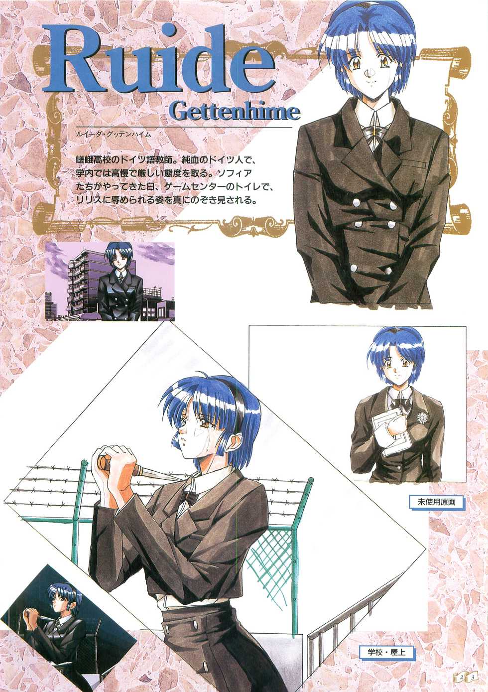 Angel Halo Original illustration Artbook - Page 23