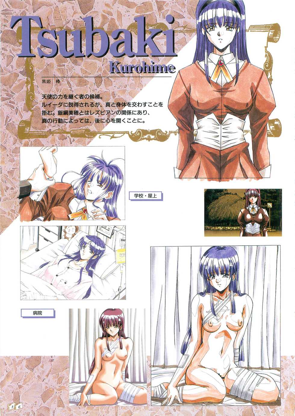 Angel Halo Original illustration Artbook - Page 36