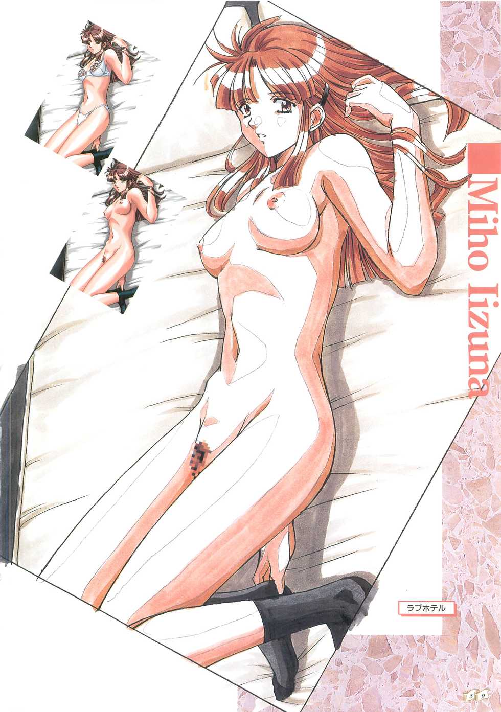 Angel Halo Original illustration Artbook - Page 39