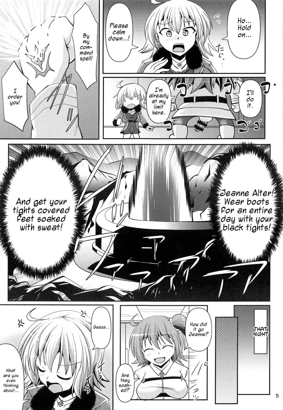 (C95) [Mebius no Wa (Nyx)] Chaldea Kuro Tights Bu 2 | Chaldea Black Tights 2 (Fate/Grand Order) [English] [Cave Translations] - Page 4