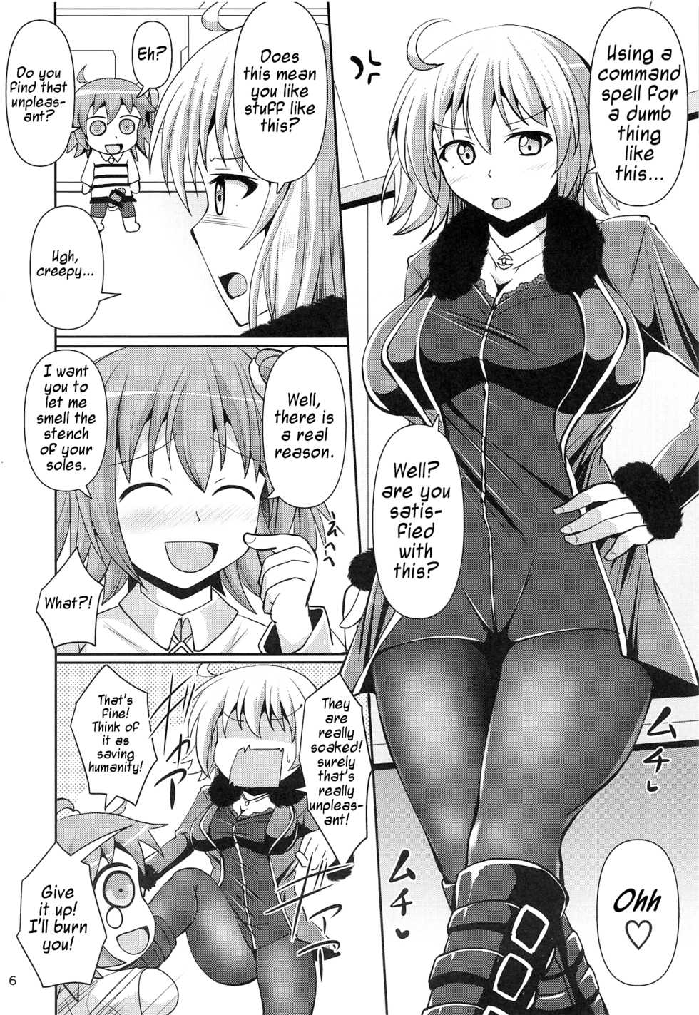 (C95) [Mebius no Wa (Nyx)] Chaldea Kuro Tights Bu 2 | Chaldea Black Tights 2 (Fate/Grand Order) [English] [Cave Translations] - Page 5