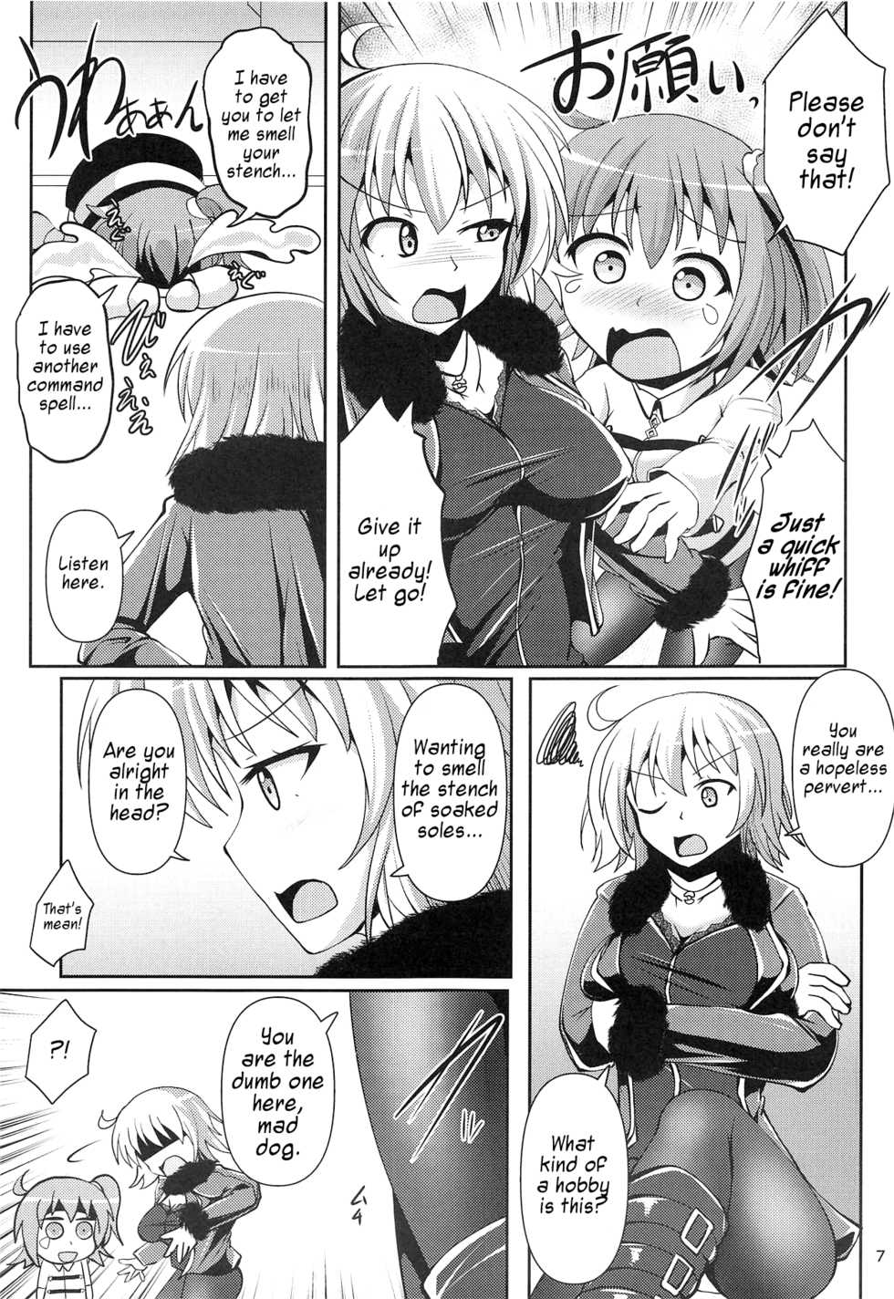 (C95) [Mebius no Wa (Nyx)] Chaldea Kuro Tights Bu 2 | Chaldea Black Tights 2 (Fate/Grand Order) [English] [Cave Translations] - Page 6