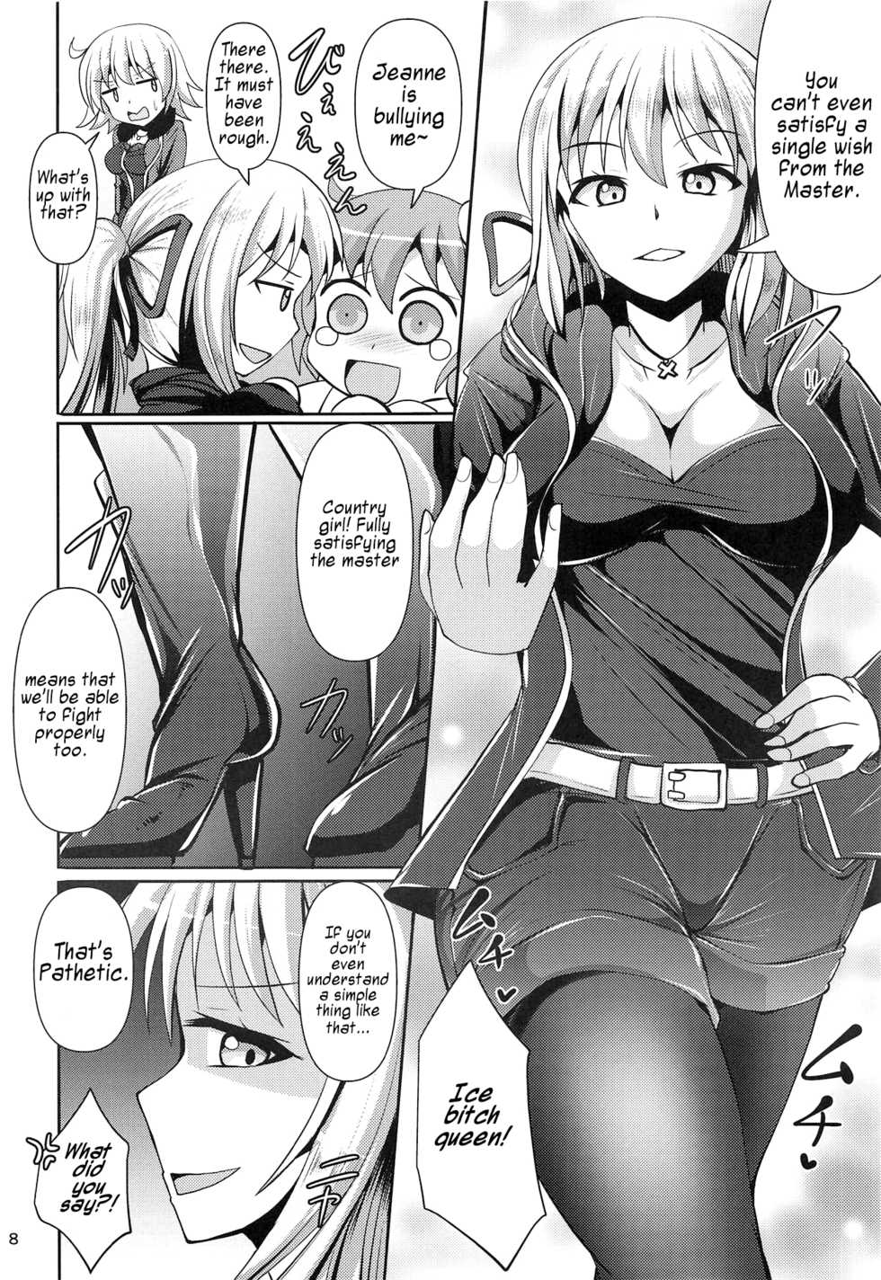 (C95) [Mebius no Wa (Nyx)] Chaldea Kuro Tights Bu 2 | Chaldea Black Tights 2 (Fate/Grand Order) [English] [Cave Translations] - Page 7