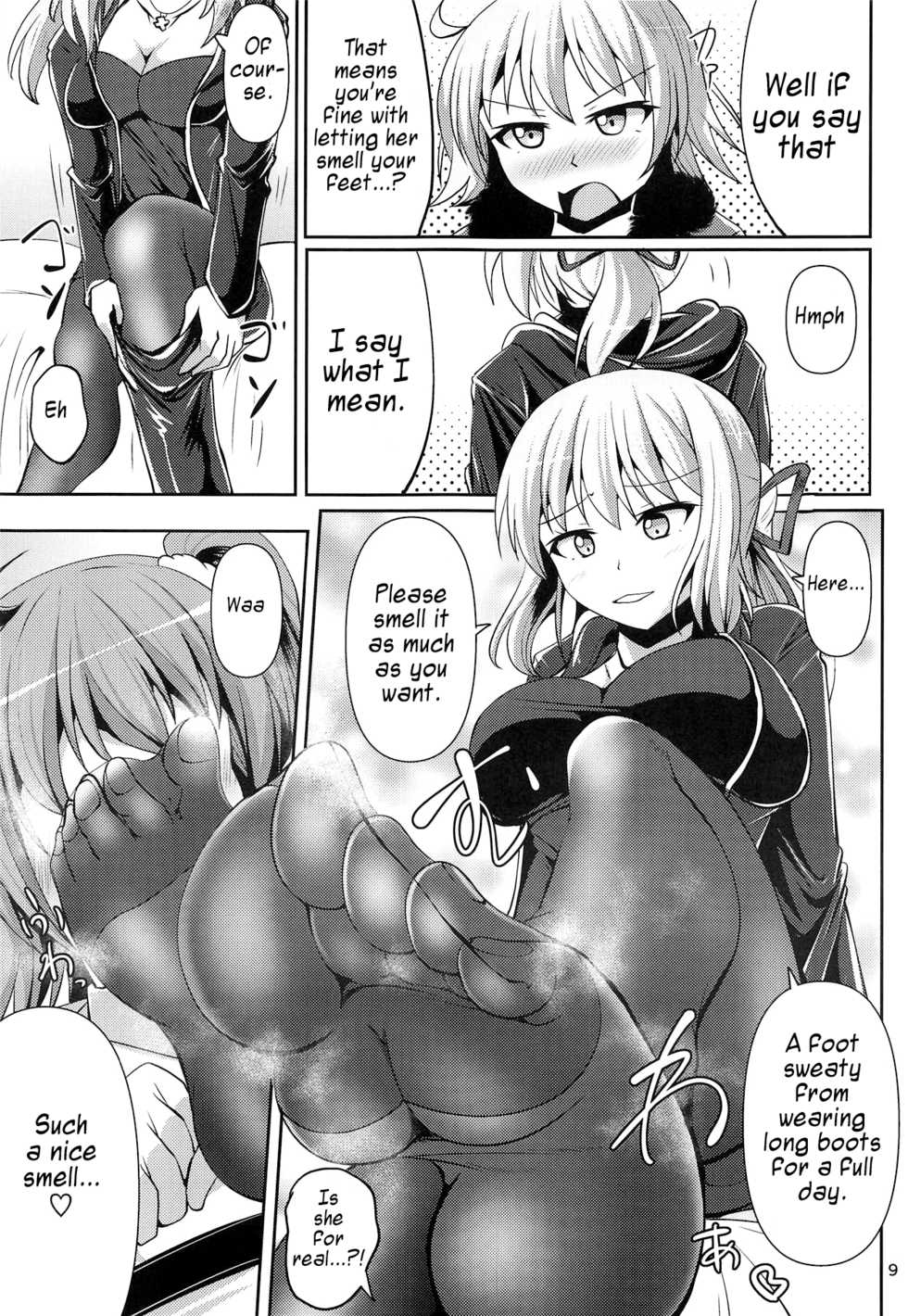 (C95) [Mebius no Wa (Nyx)] Chaldea Kuro Tights Bu 2 | Chaldea Black Tights 2 (Fate/Grand Order) [English] [Cave Translations] - Page 8