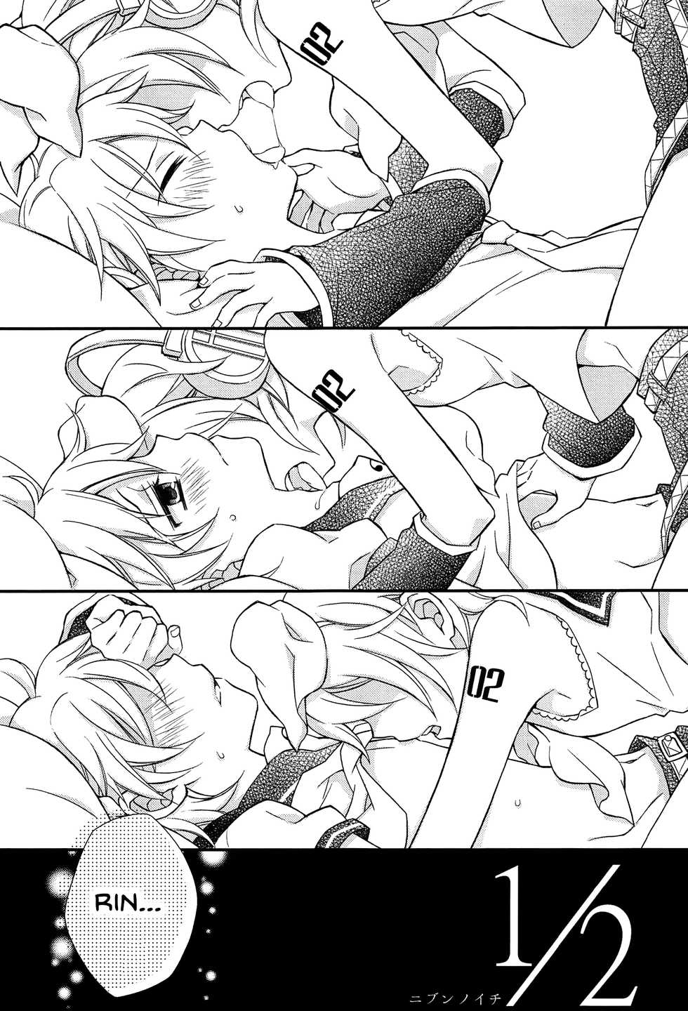 (C92) [SEVENTHSTAR (59)] Kagamine Len x Rin Seijin Muke Sairokushuu RECORD Rimen (VOCALOID) [English] {jtanonymus} [Incomplete] - Page 22