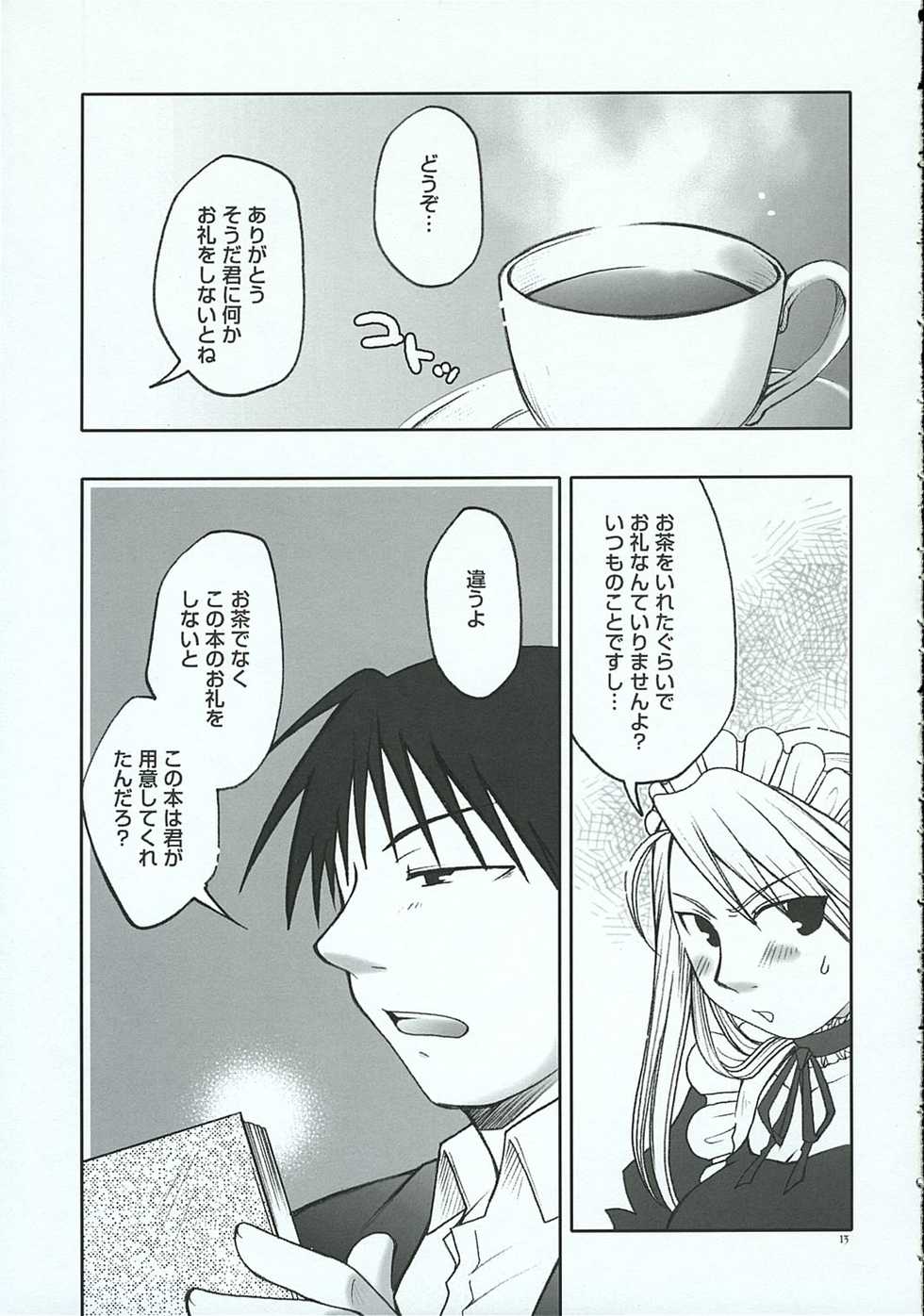 (C69) [Osaru-san Panic (Kikuno)] Chronic Love (Fullmetal Alchemist) - Page 12