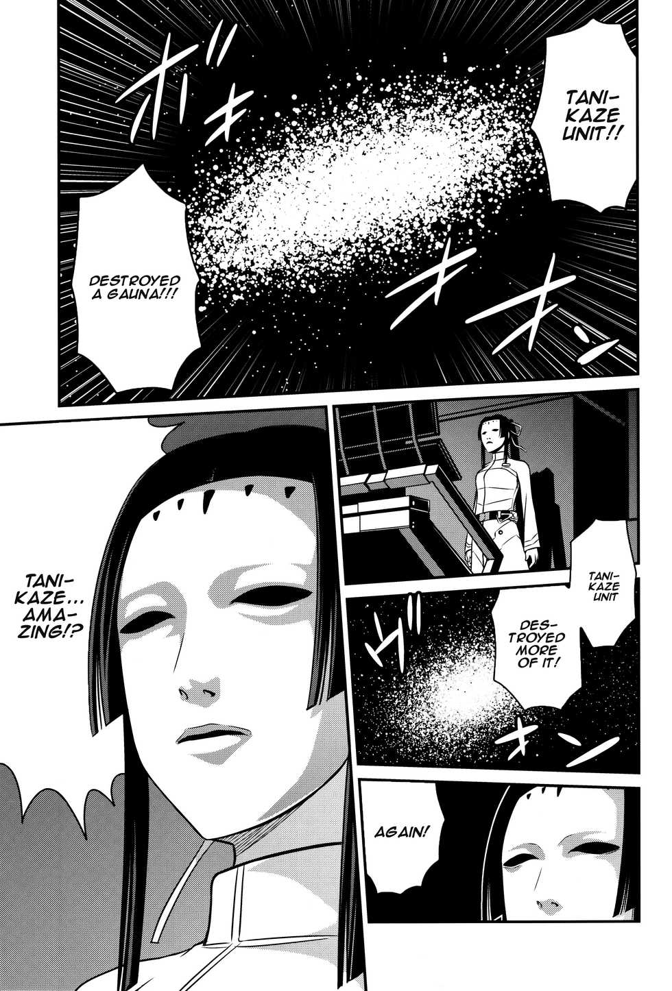 (C86) [Studio Tar (Kyouichirou)] Sidonia no Kome Dorobou | Rice Thieves of Sidonia (Knights of Sidonia) [English] [EHCOVE] - Page 2