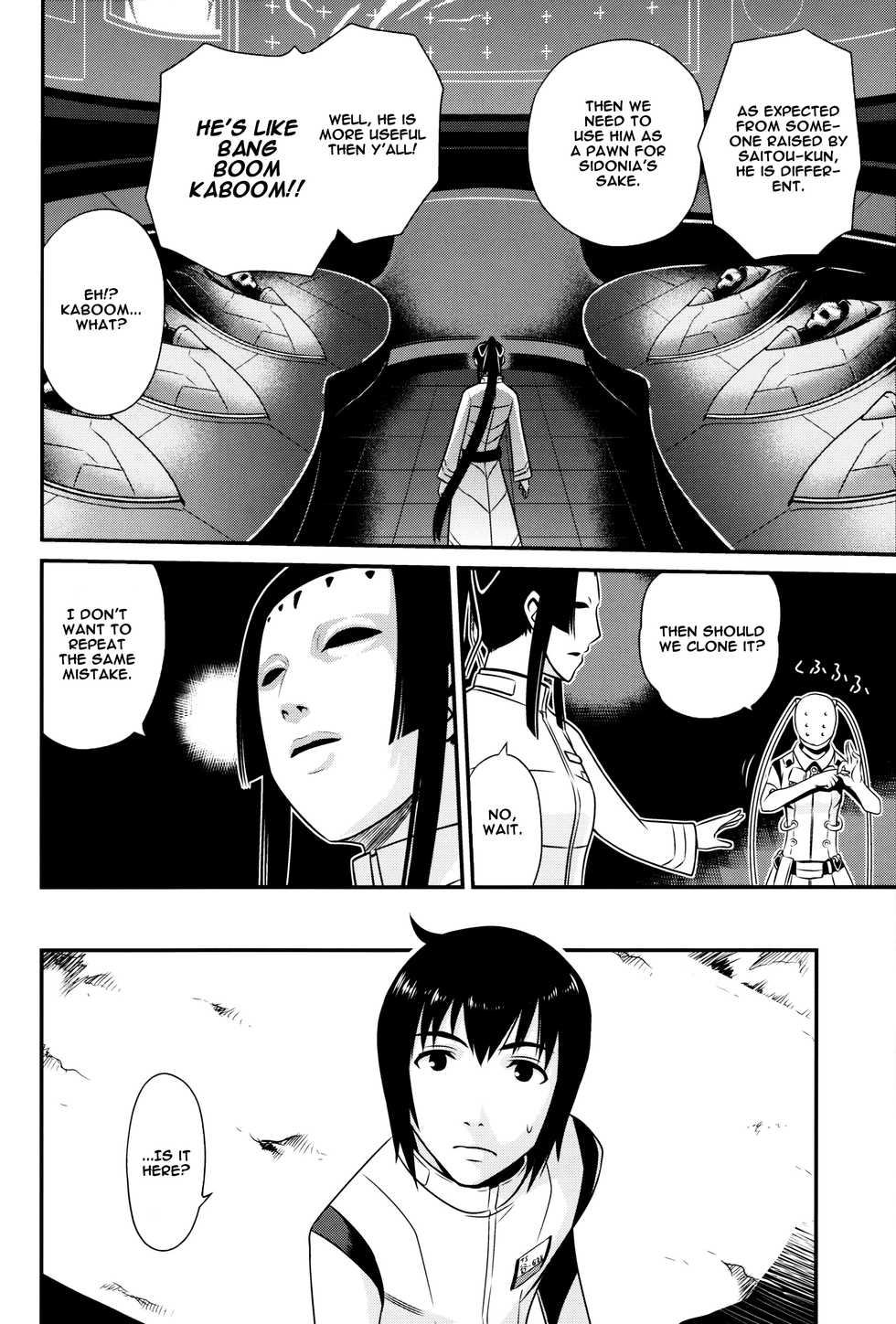 (C86) [Studio Tar (Kyouichirou)] Sidonia no Kome Dorobou | Rice Thieves of Sidonia (Knights of Sidonia) [English] [EHCOVE] - Page 3
