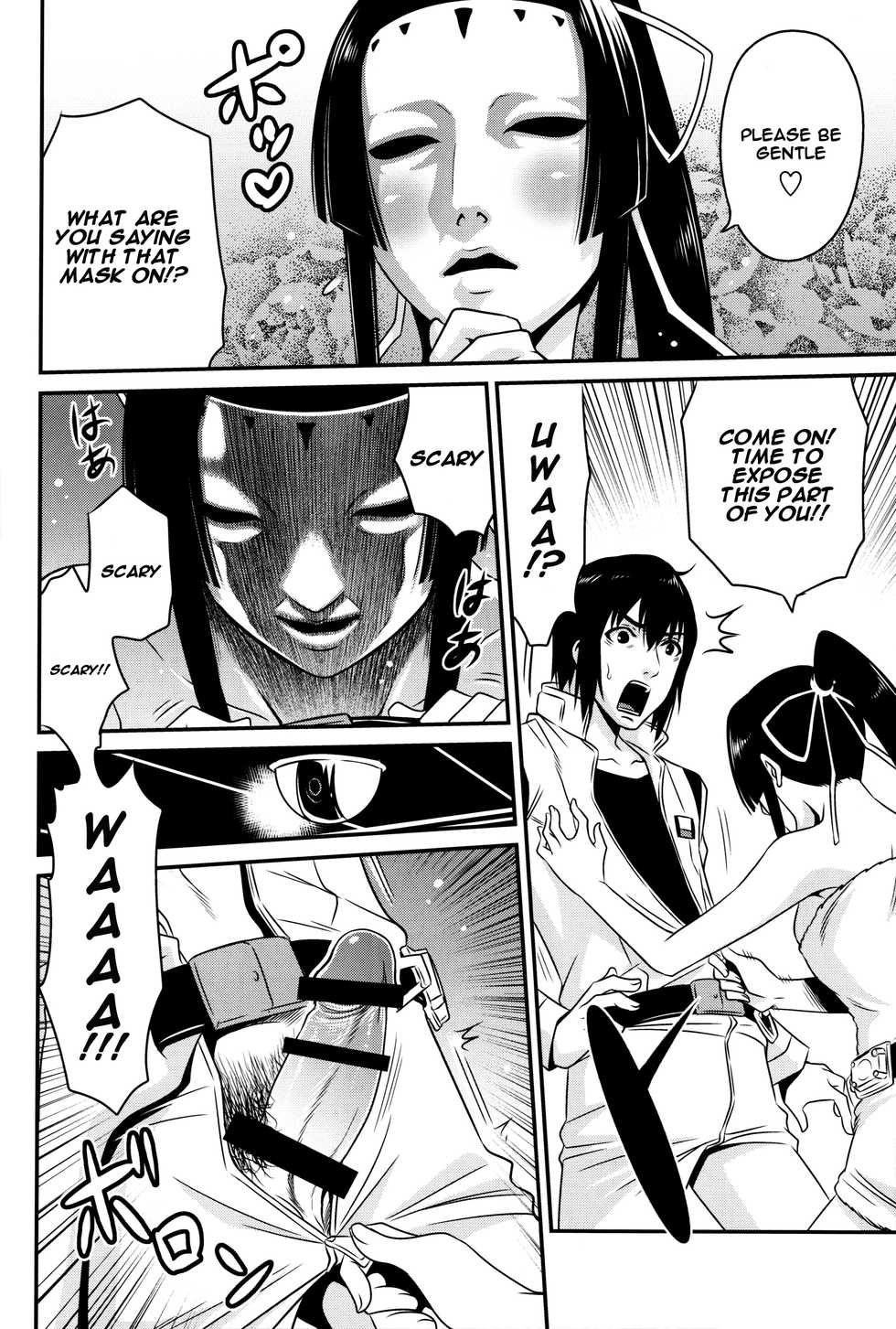 (C86) [Studio Tar (Kyouichirou)] Sidonia no Kome Dorobou | Rice Thieves of Sidonia (Knights of Sidonia) [English] [EHCOVE] - Page 9