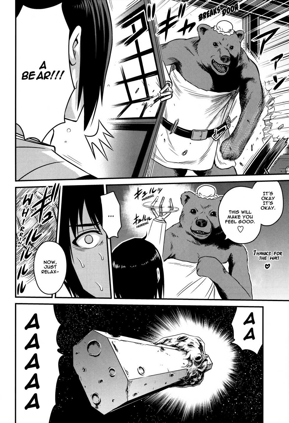 (C86) [Studio Tar (Kyouichirou)] Sidonia no Kome Dorobou | Rice Thieves of Sidonia (Knights of Sidonia) [English] [EHCOVE] - Page 11