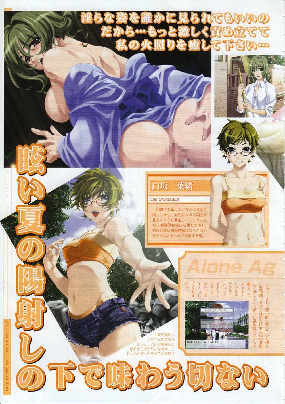 COMIC Megastore 2001-10 - Page 11