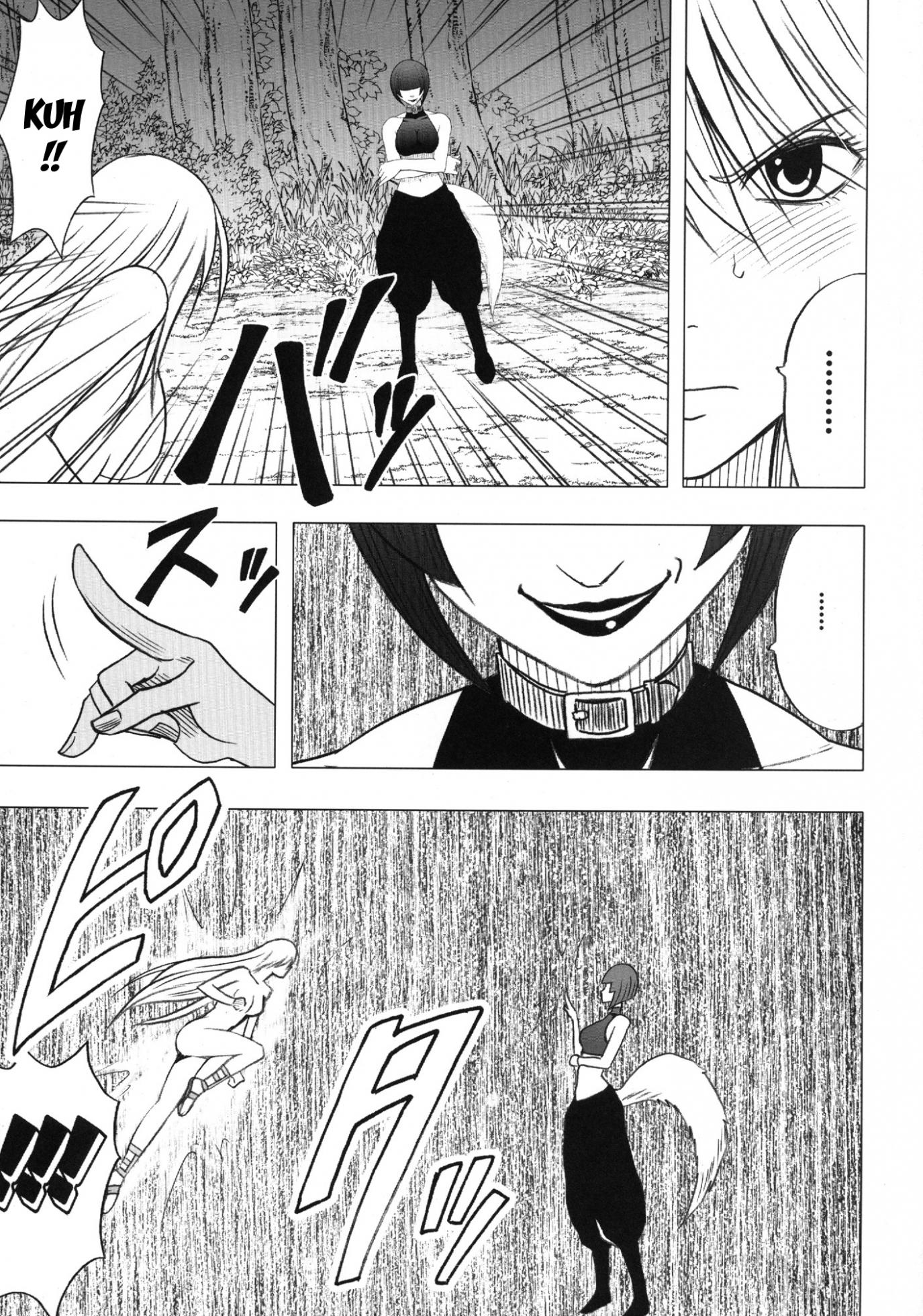 [Crimson] Taimashi Kaguya 3 [English] [Kizlan] [Digital] - Page 4