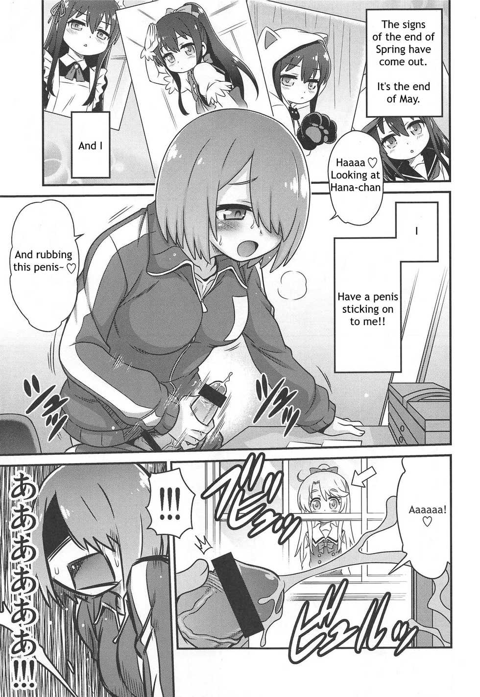 [Studio Tar (Kyouichirou)] Watachin!! (Watashi ni Tenshi ga Maiorita!) [English] [Shephipster] - Page 2