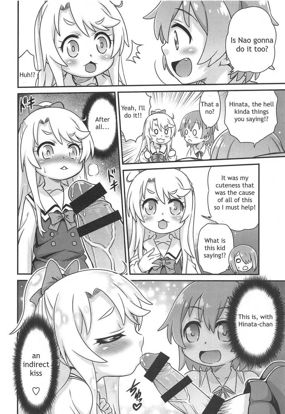 [Studio Tar (Kyouichirou)] Watachin!! (Watashi ni Tenshi ga Maiorita!) [English] [Shephipster] - Page 7