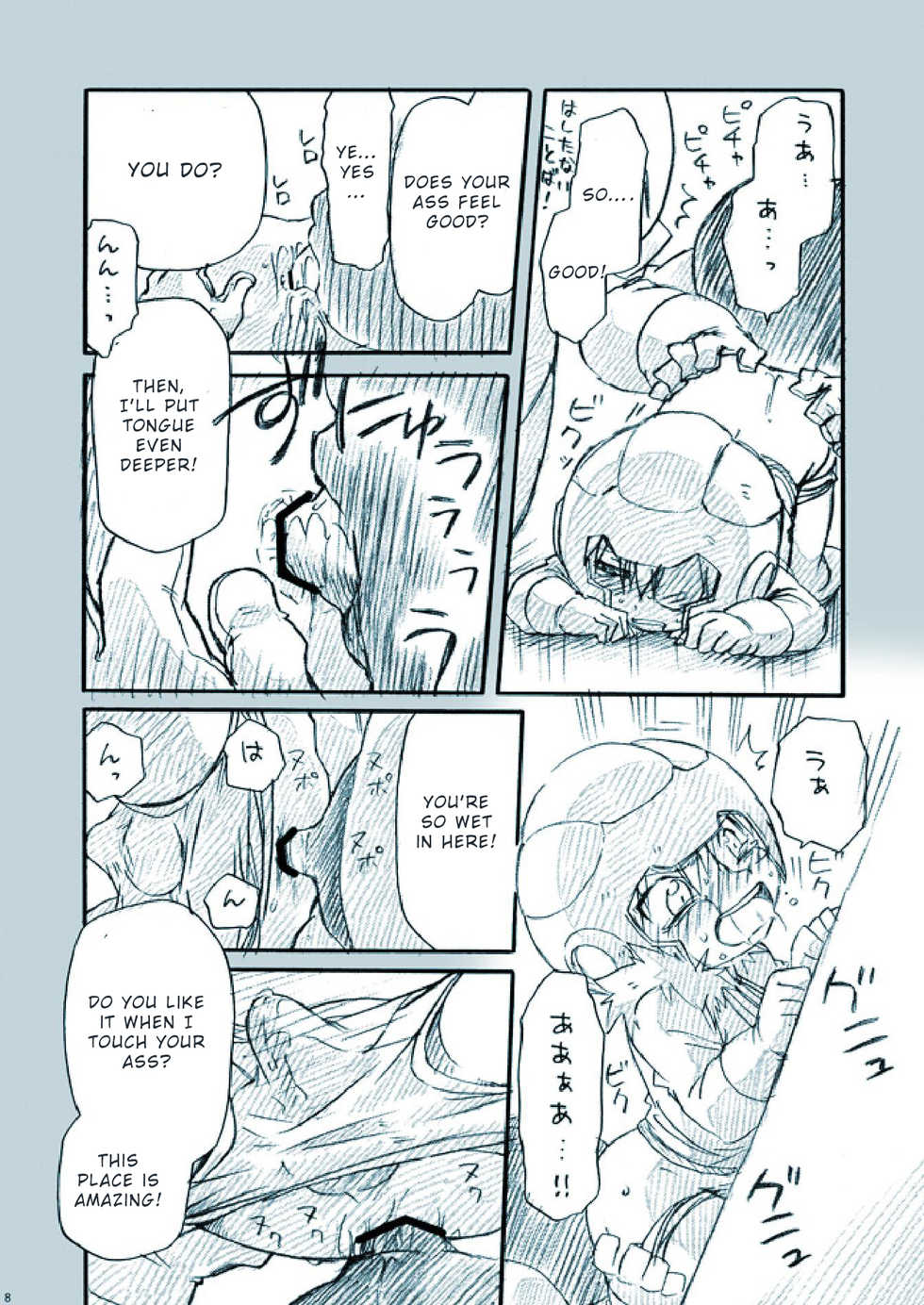 [M Kichiheya (Uchida Junta)] Amata no Kioku 2.5 (Mother 3) [English] [Otokonoko Scans] - Page 8