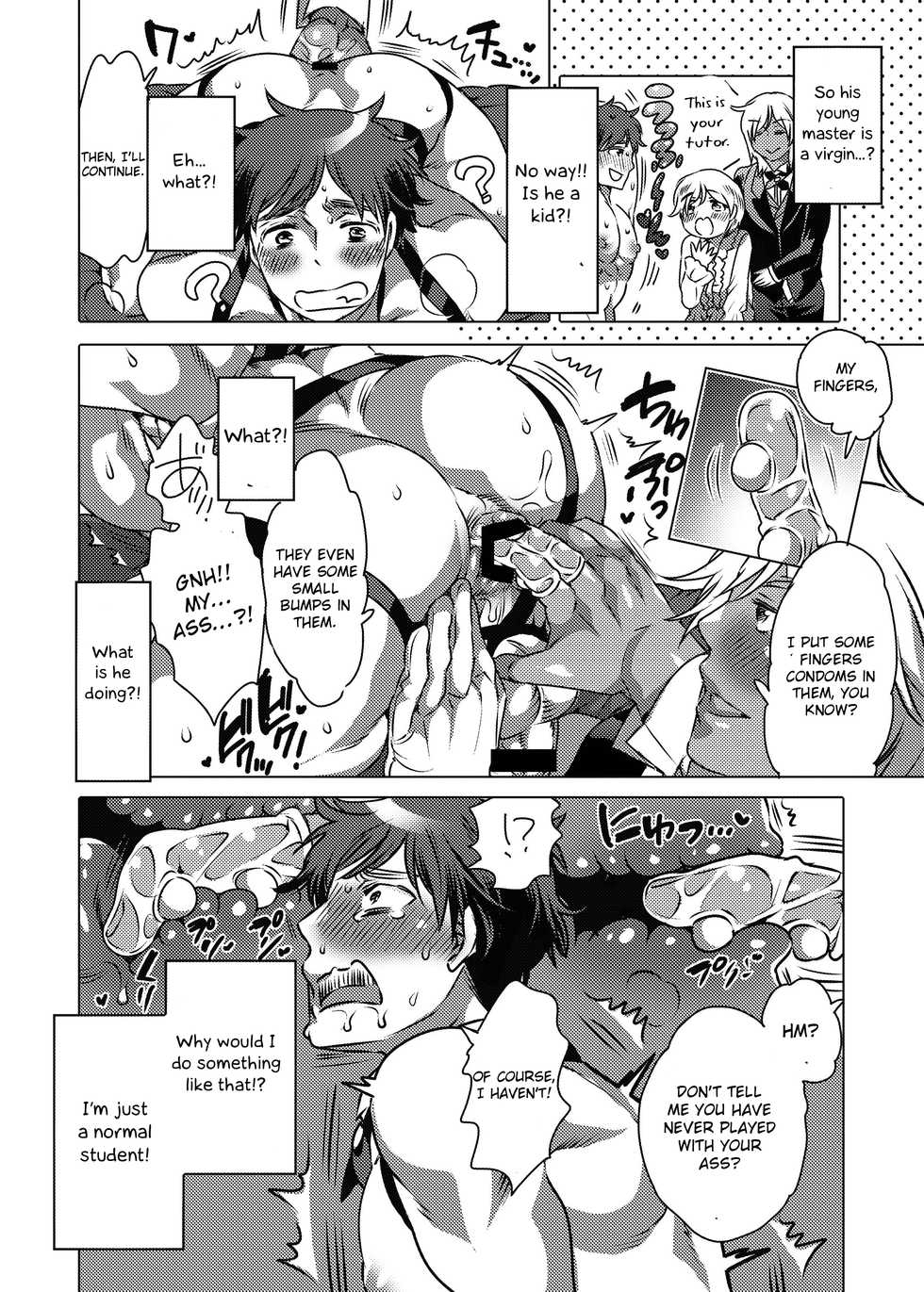 [HONEY QP (Inochi Wazuka)] Fudeoroshi Senyou Shitsuji [English] [Otokonoko Scans] [Digital] - Page 6