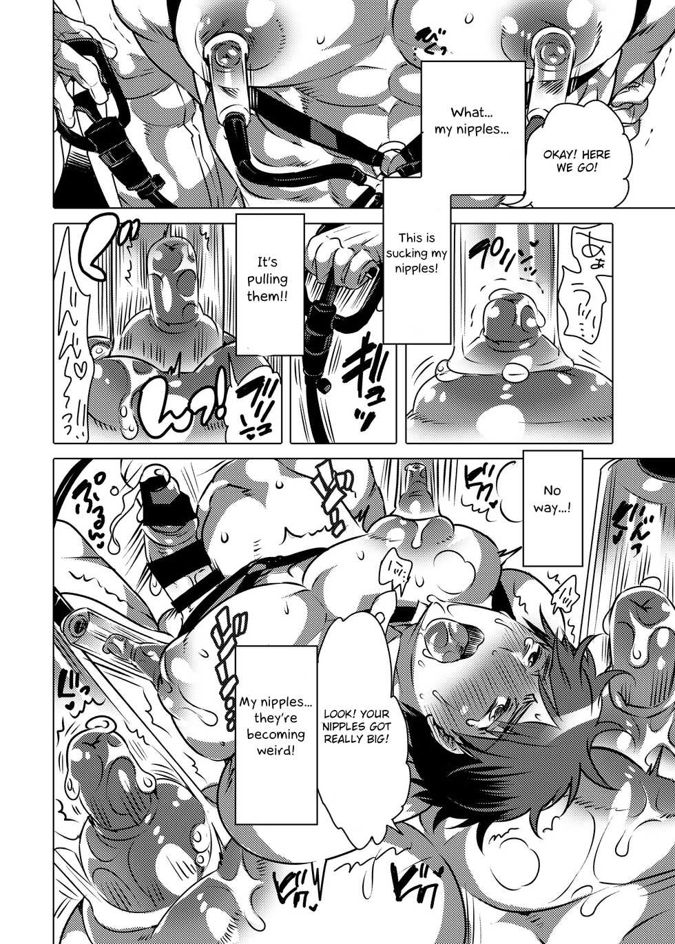 [HONEY QP (Inochi Wazuka)] Fudeoroshi Senyou Shitsuji [English] [Otokonoko Scans] [Digital] - Page 18