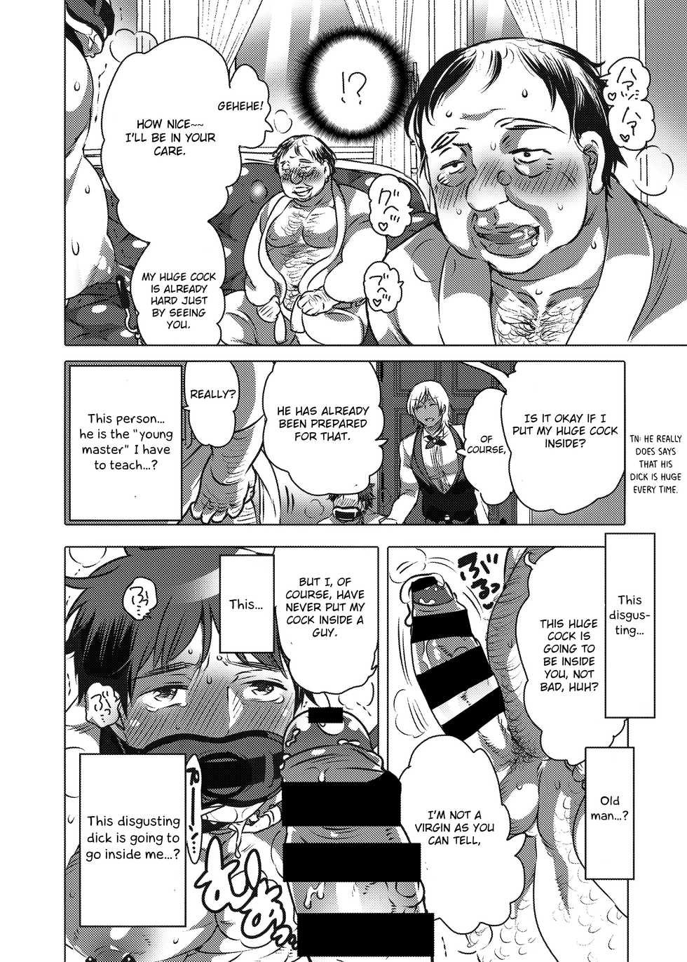 [HONEY QP (Inochi Wazuka)] Fudeoroshi Senyou Shitsuji [English] [Otokonoko Scans] [Digital] - Page 22