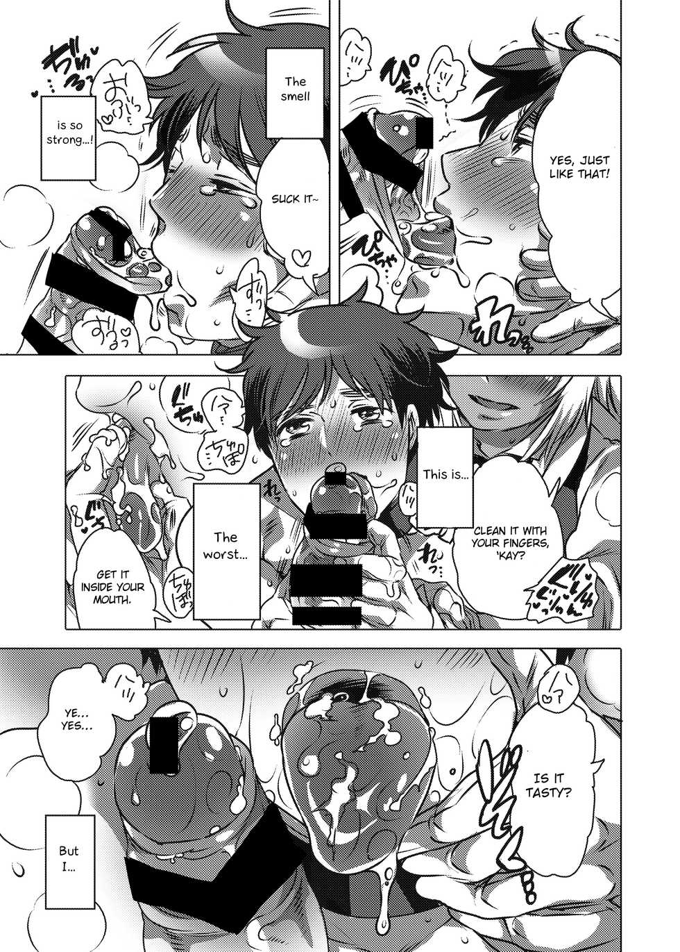 [HONEY QP (Inochi Wazuka)] Fudeoroshi Senyou Shitsuji [English] [Otokonoko Scans] [Digital] - Page 25