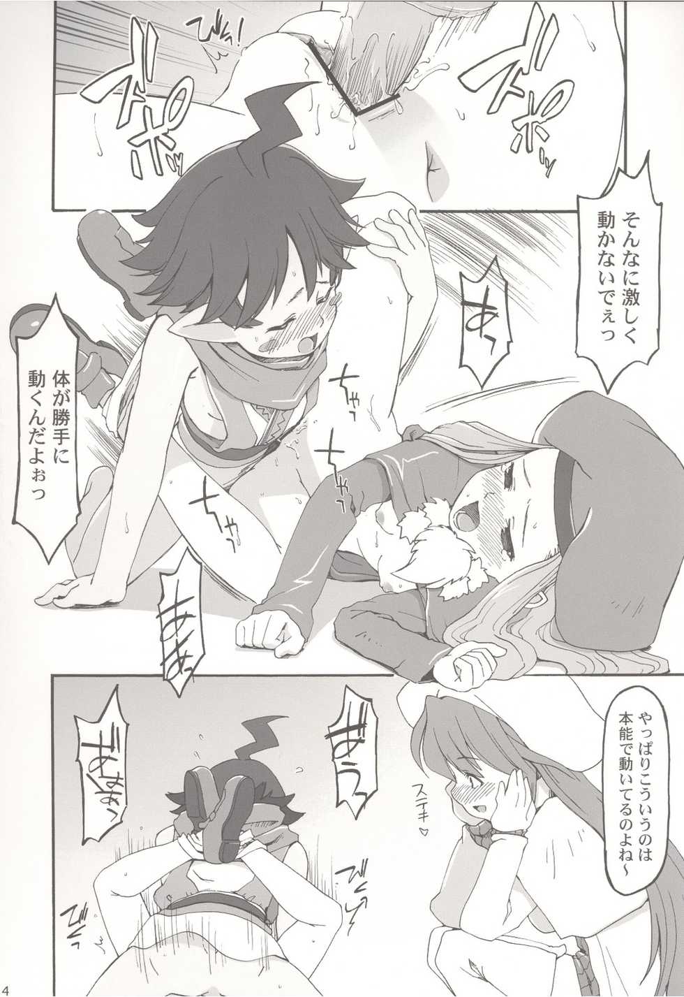 Edelweiss Hentai