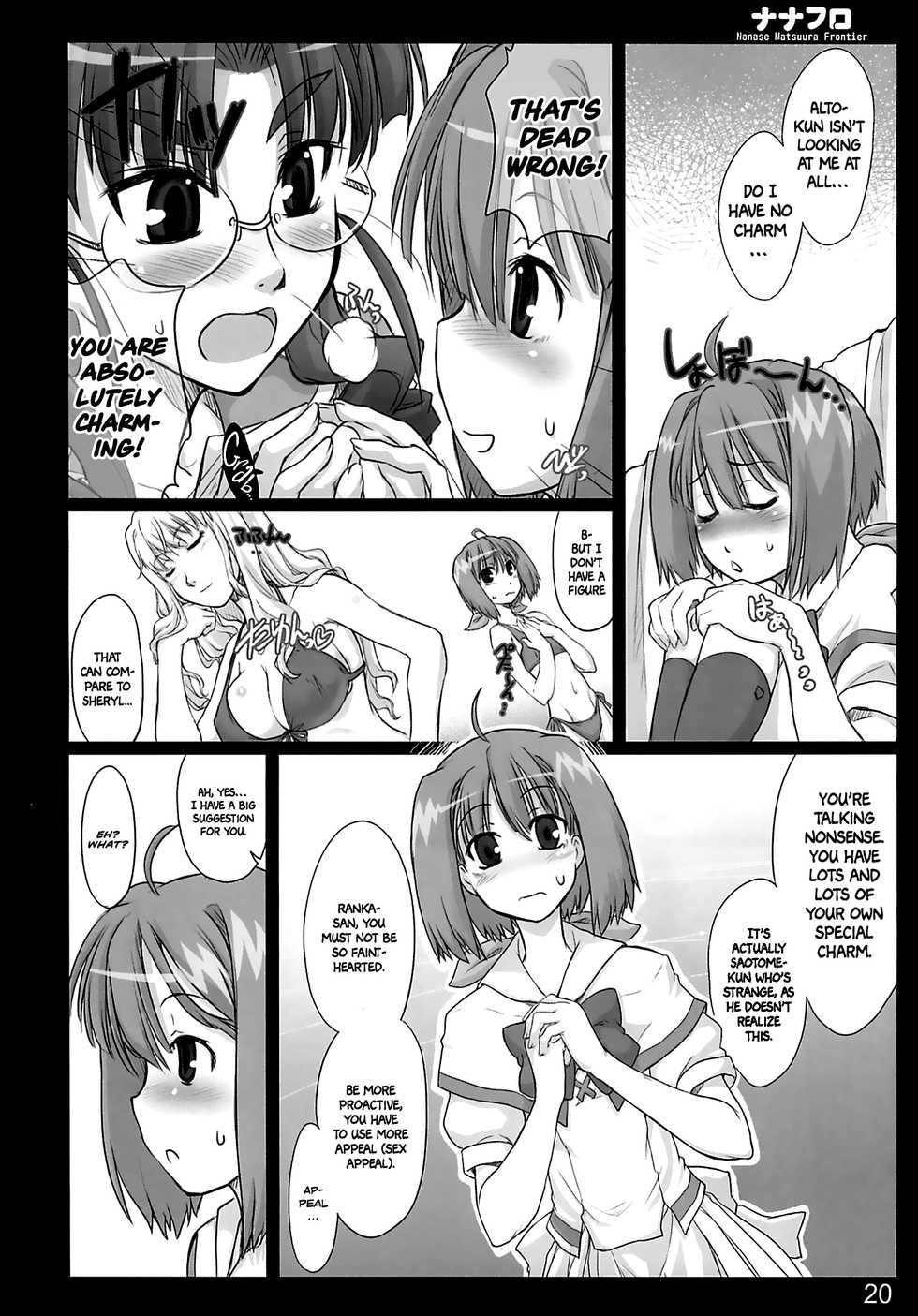 (C74) [Shimoyakedou (Ouma Tokiichi)] Nana Fro (Macross Frontier)  [English] [EHCOVE] - Page 19