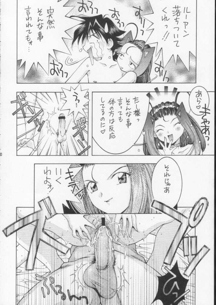 (C60) [DOUDANTSUTSUJITOMONOKAI (Mizumoto Alice, Monkey Ni-gou)] Monkey Ni-gou Doujin Sakuhinshuu (Various) - Page 29