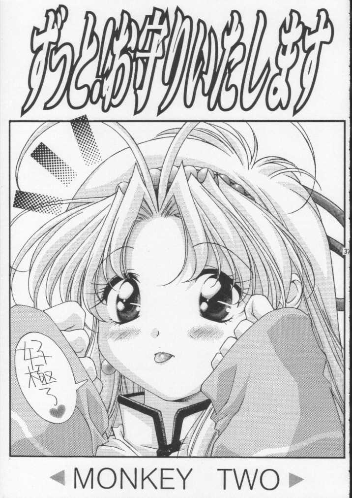 (C60) [DOUDANTSUTSUJITOMONOKAI (Mizumoto Alice, Monkey Ni-gou)] Monkey Ni-gou Doujin Sakuhinshuu (Various) - Page 36