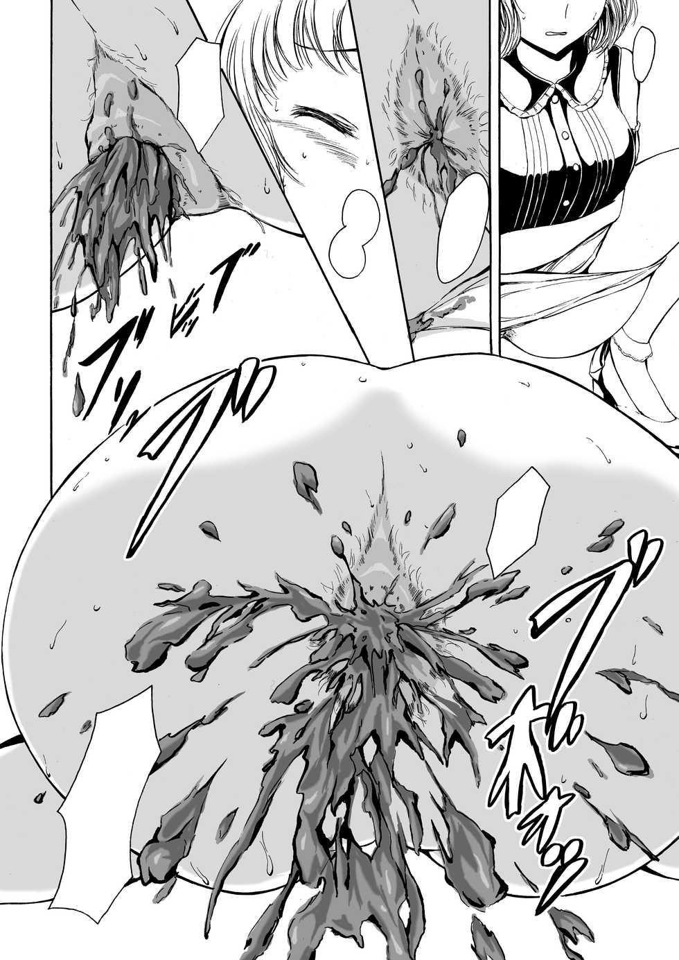 [Namiroji (Shiina Nami)] Haisetsu Shoujo 12 Kanojo no Kinkyu Hinan-jutsu [Textless] [Digital] - Page 10