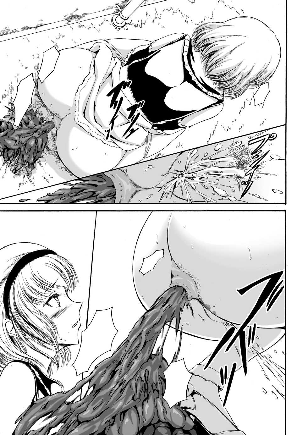 [Namiroji (Shiina Nami)] Haisetsu Shoujo 12 Kanojo no Kinkyu Hinan-jutsu [Textless] [Digital] - Page 11