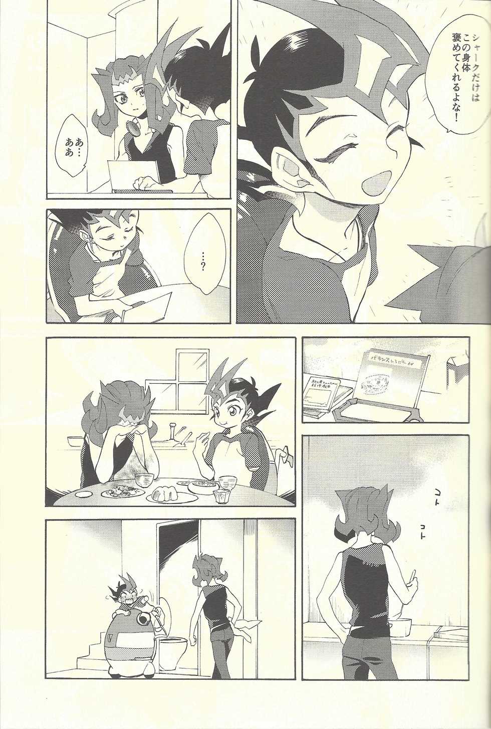 (C88) [Gokudou Daigensui (Kayama Kifumi)] Itokeki Negai no Kanau Basho (Yu-Gi-Oh! ZEXAL) - Page 34