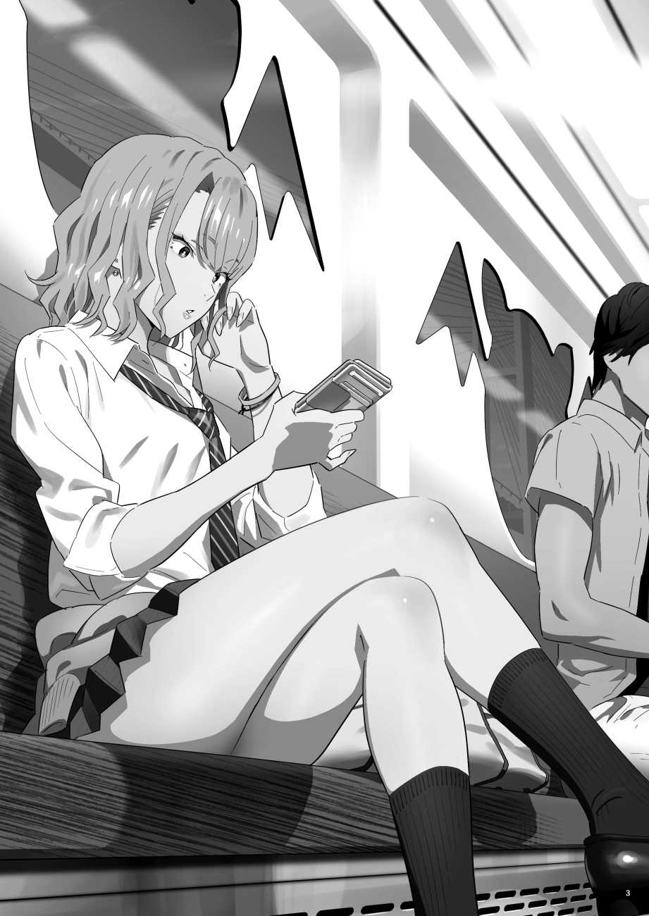 [Hito no Fundoshi (Yukiyoshi Mamizu)] EXCITING REFLEXOLOGY [English] [Digital] - Page 2