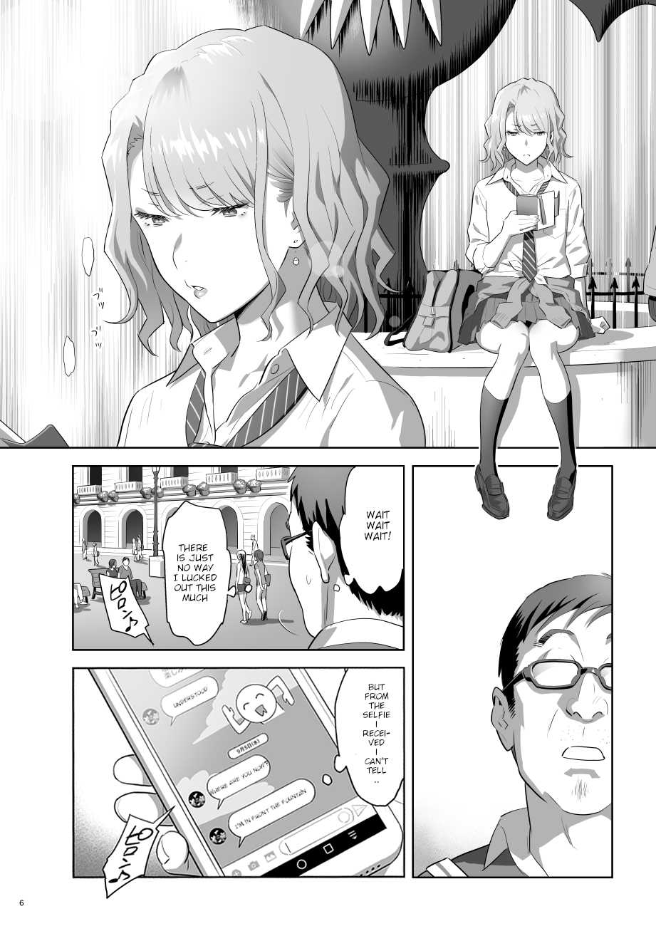 [Hito no Fundoshi (Yukiyoshi Mamizu)] EXCITING REFLEXOLOGY [English] [Digital] - Page 5