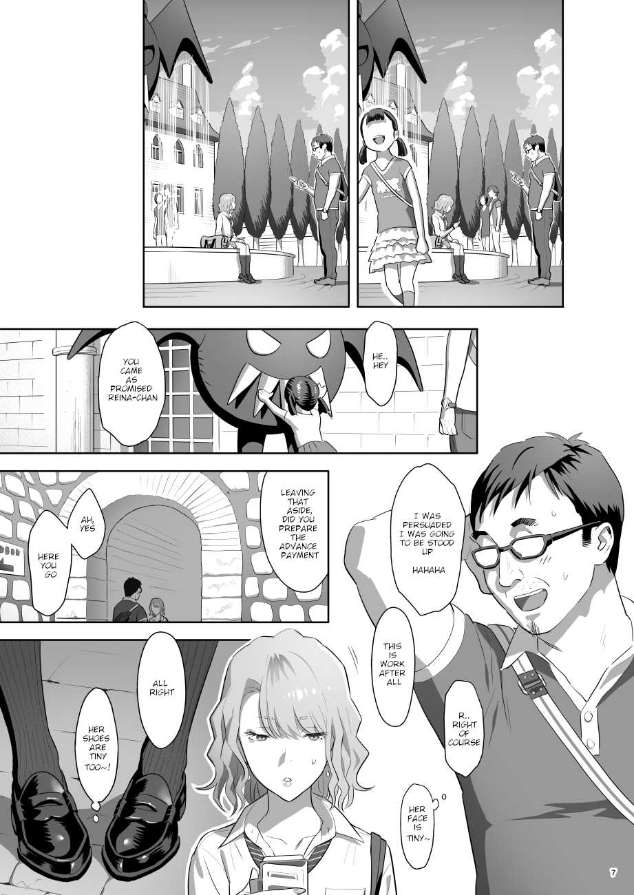 [Hito no Fundoshi (Yukiyoshi Mamizu)] EXCITING REFLEXOLOGY [English] [Digital] - Page 6
