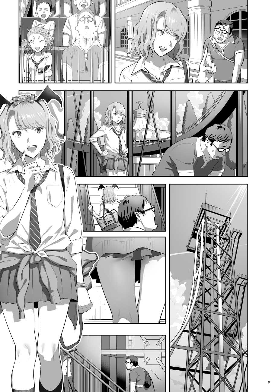 [Hito no Fundoshi (Yukiyoshi Mamizu)] EXCITING REFLEXOLOGY [English] [Digital] - Page 8