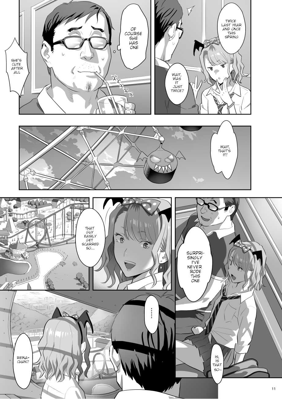 [Hito no Fundoshi (Yukiyoshi Mamizu)] EXCITING REFLEXOLOGY [English] [Digital] - Page 10
