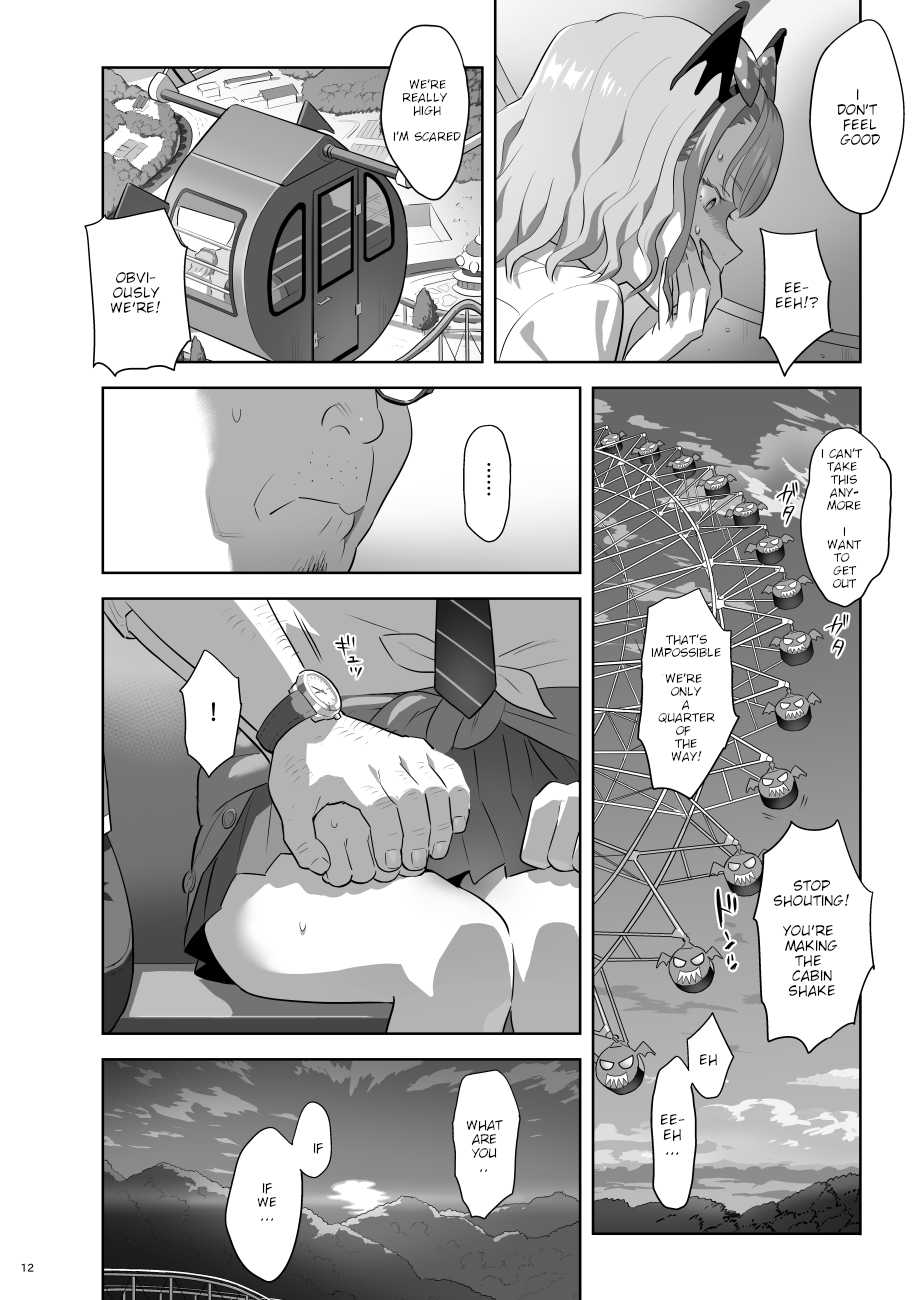 [Hito no Fundoshi (Yukiyoshi Mamizu)] EXCITING REFLEXOLOGY [English] [Digital] - Page 11