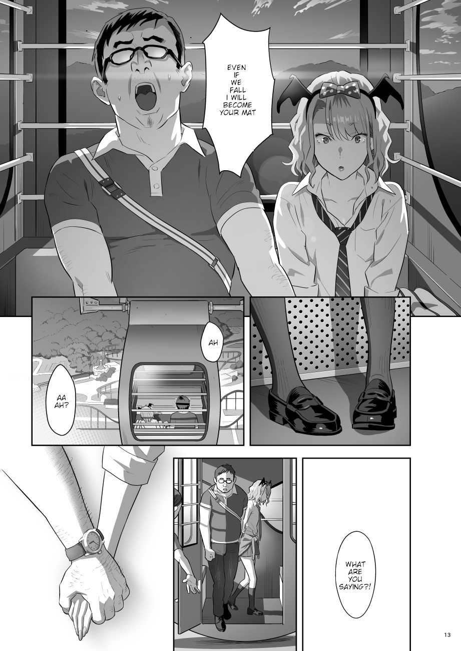 [Hito no Fundoshi (Yukiyoshi Mamizu)] EXCITING REFLEXOLOGY [English] [Digital] - Page 12