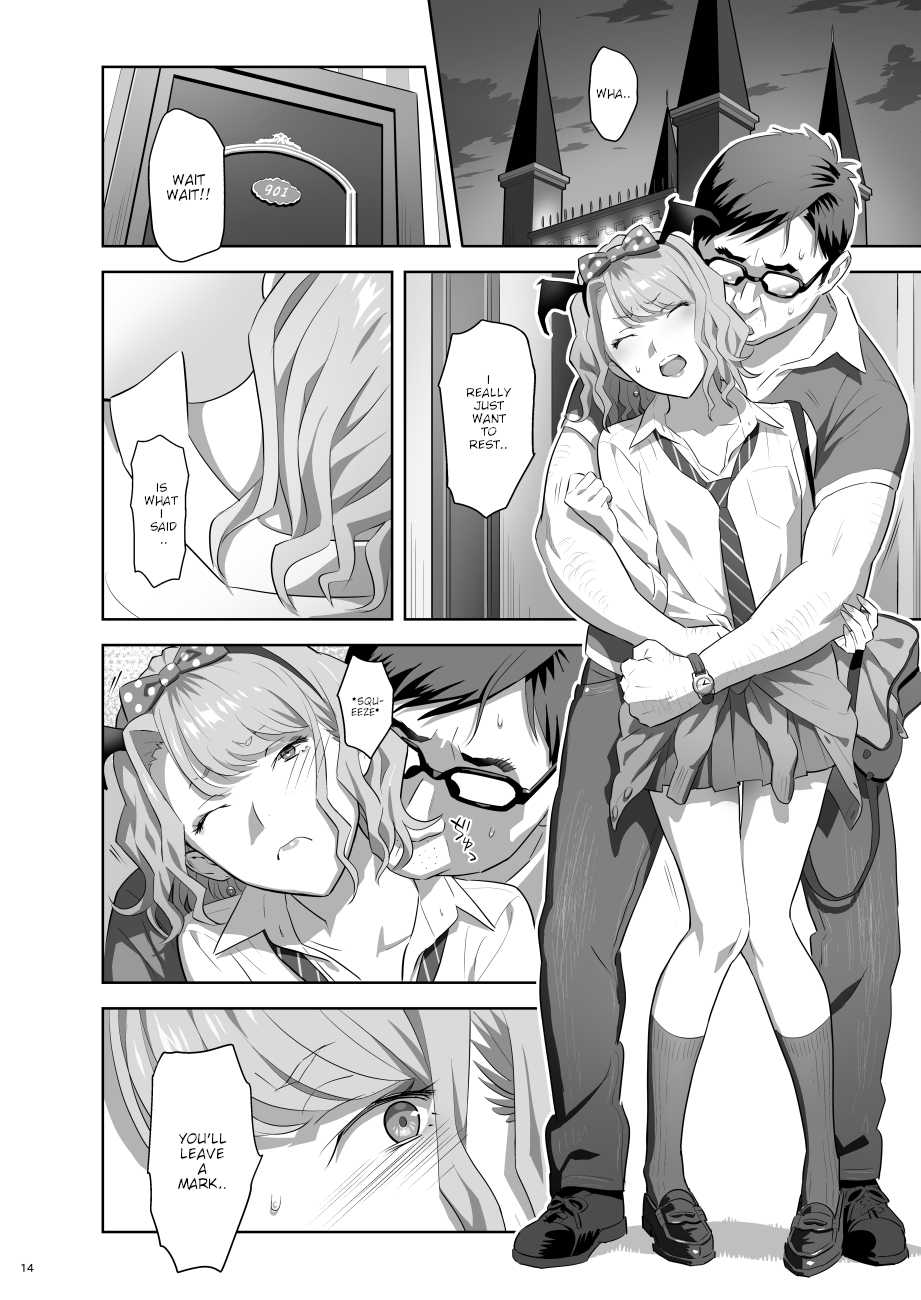 [Hito no Fundoshi (Yukiyoshi Mamizu)] EXCITING REFLEXOLOGY [English] [Digital] - Page 13