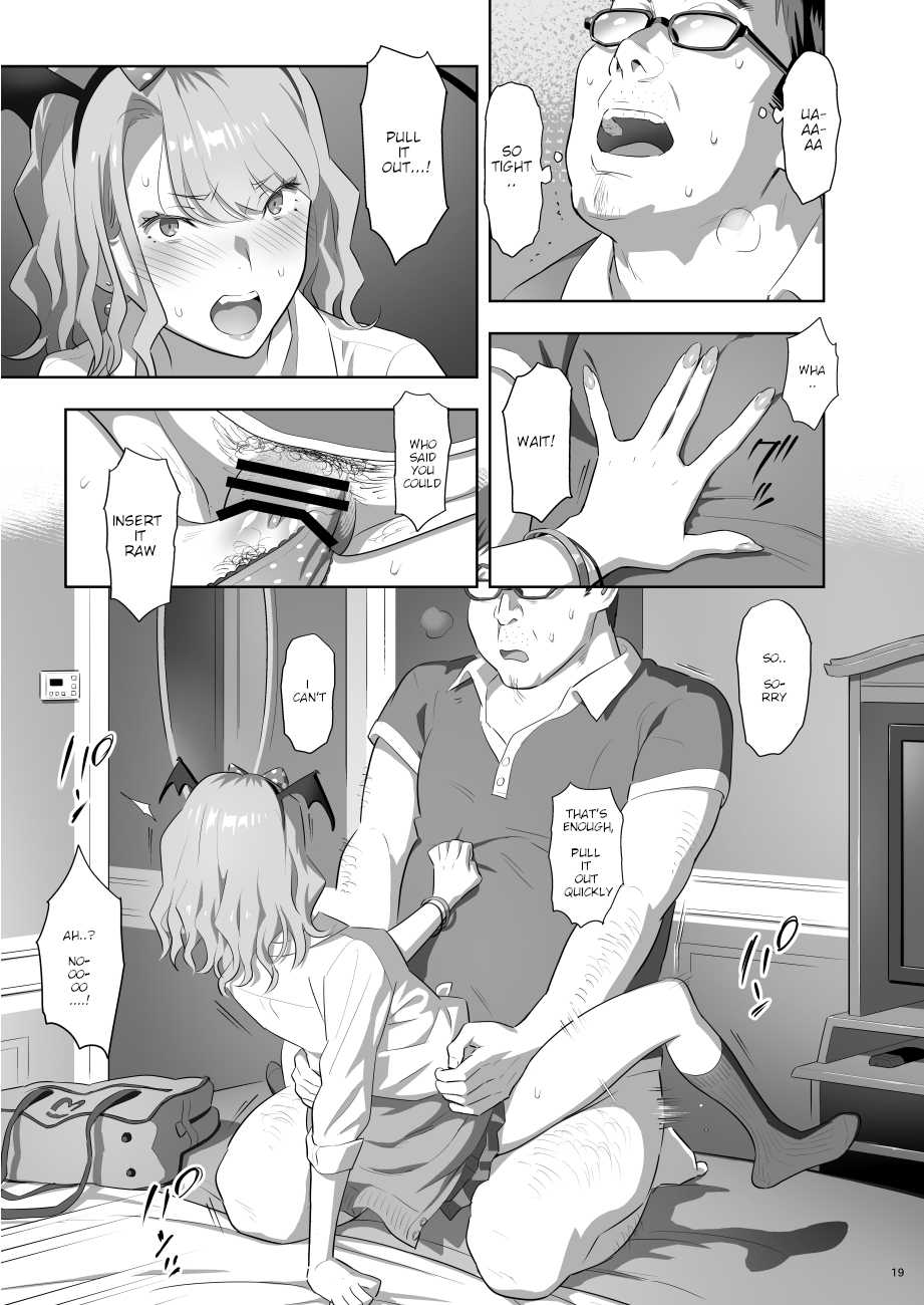 [Hito no Fundoshi (Yukiyoshi Mamizu)] EXCITING REFLEXOLOGY [English] [Digital] - Page 18
