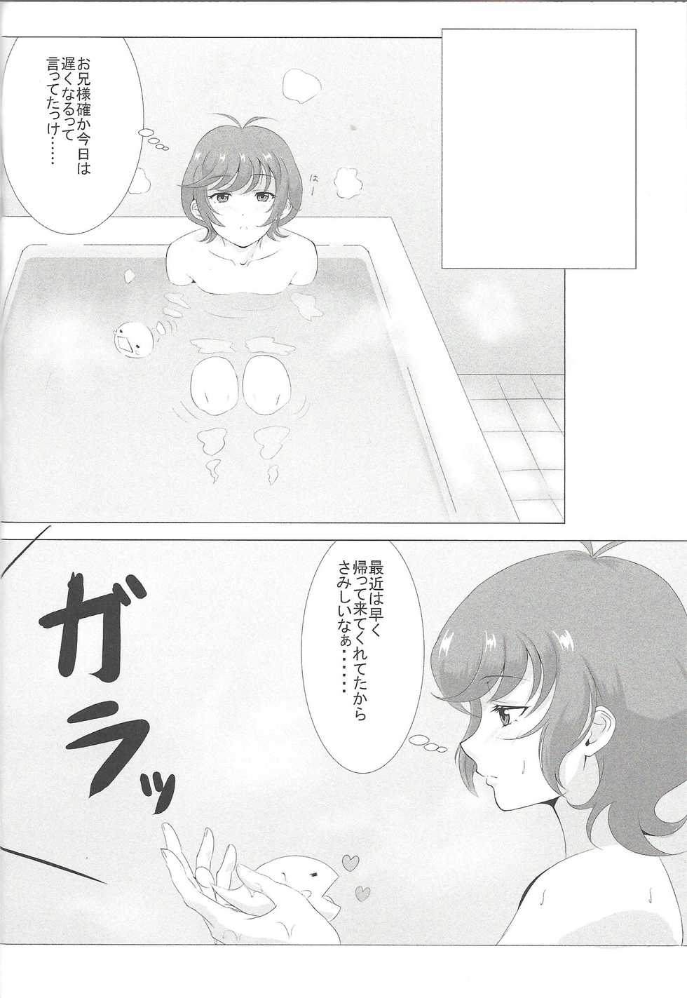 (Sennen Battle Phase 20) [Magokoro Mutoen (Chayamago, Muto)] Ghost Girl Gallery (Yu-Gi-Oh!) - Page 25